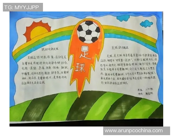 足球阿潘的传奇旅程与梦想追逐的精彩故事