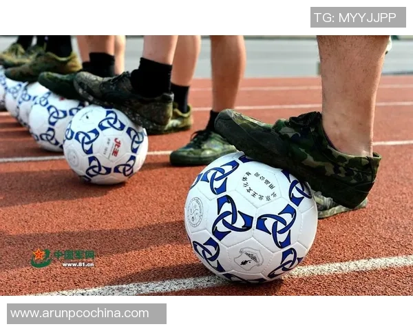 足球进军营：用足球精神锻造军人意志与团队合作的力量