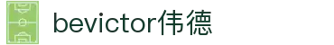 bevictor伟德官网 - 韦德官方网站